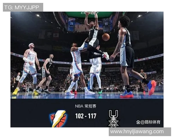 雷霆与马刺第五场激战回顾球员表现与战术分析全景展现