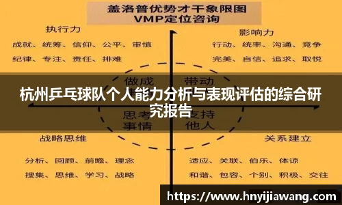 中欧体育平台