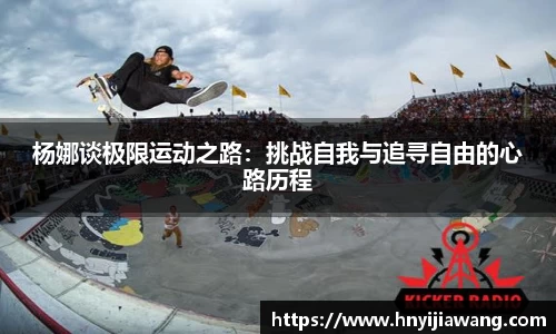 中欧体育官网