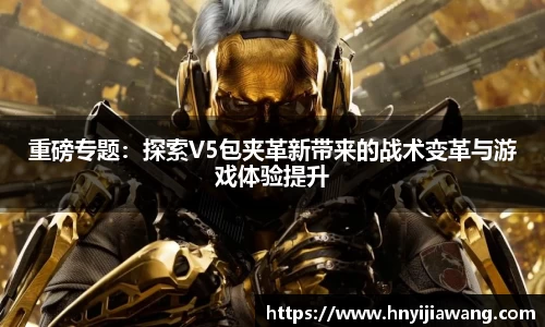 中欧体育