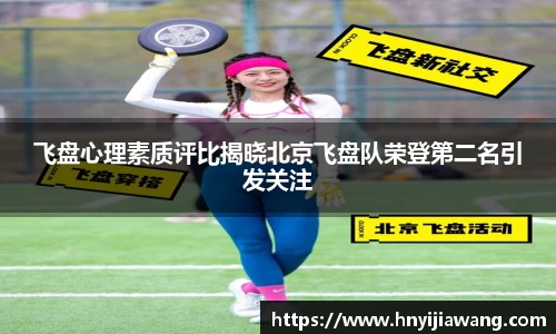 中欧体育平台