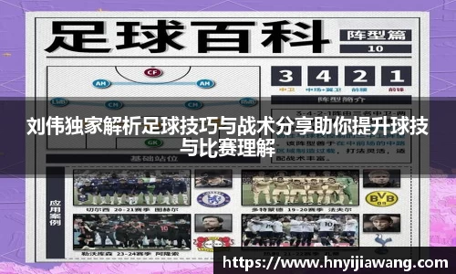 中欧体育平台