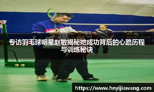 中欧体育APP
