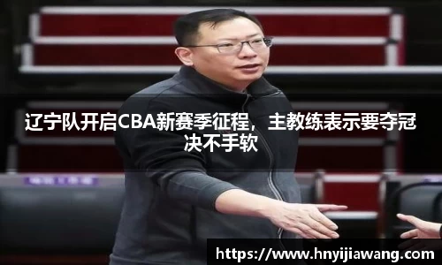 中欧体育