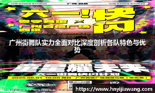 中欧体育官网
