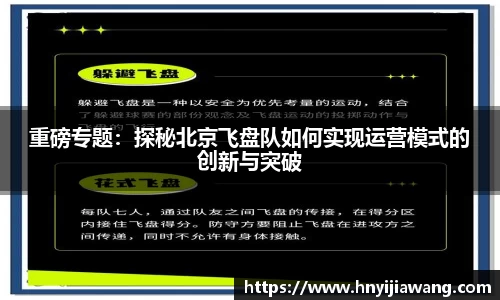 中欧体育官网