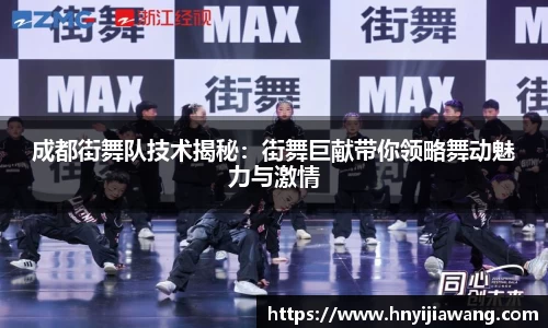 中欧体育官网