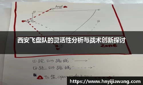 中欧体育