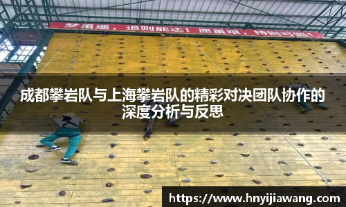 中欧体育