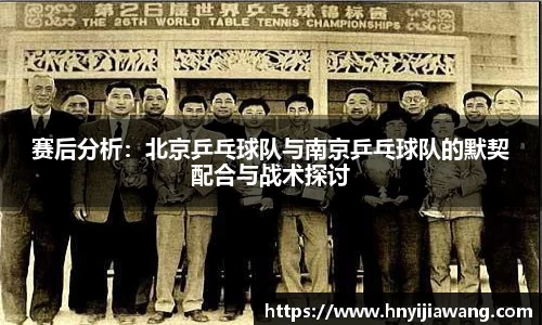 中欧体育平台