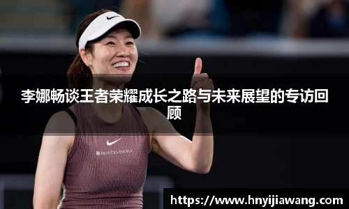 中欧体育