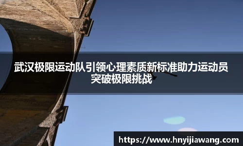 中欧体育APP