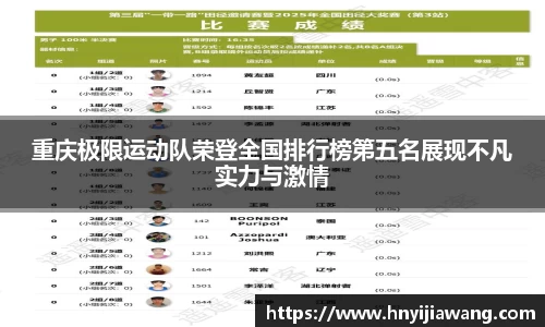 中欧体育官网