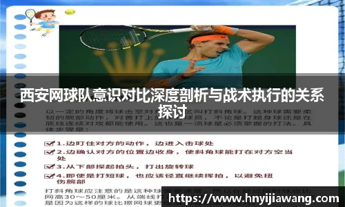 中欧体育APP