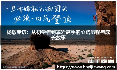 中欧体育APP