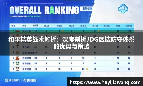 中欧体育官网