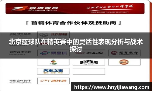 中欧体育APP