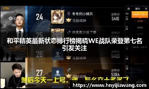 中欧体育APP