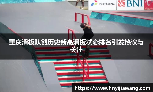 中欧体育APP