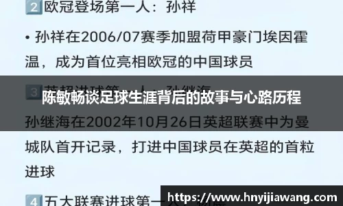 中欧体育