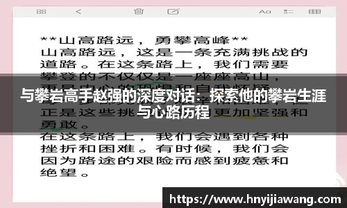 中欧体育平台