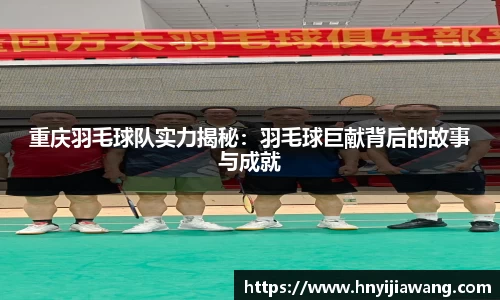中欧体育APP
