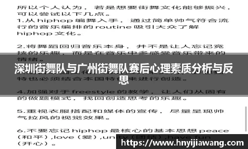 中欧体育平台