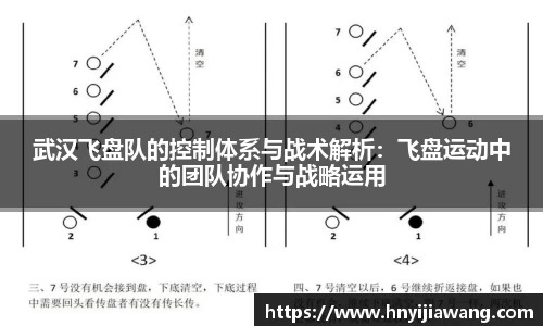 中欧体育APP