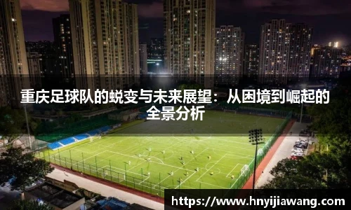 中欧体育APP