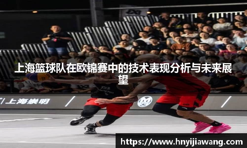 中欧体育平台
